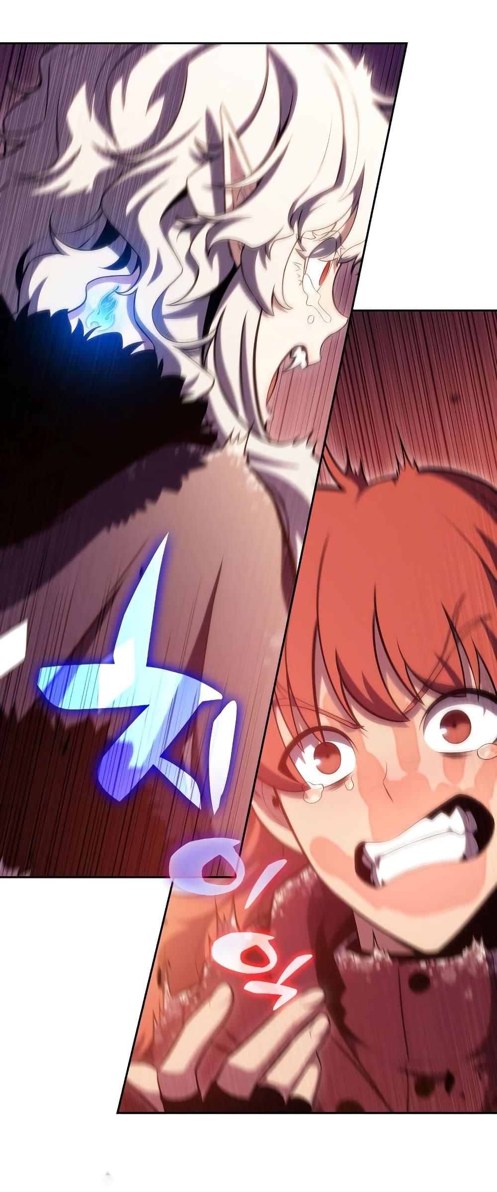 Solo Max-Level Newbie ผู้เล่นหน้าใหม่เลเวลแมกซ์ ตอนที่ 96 page 16