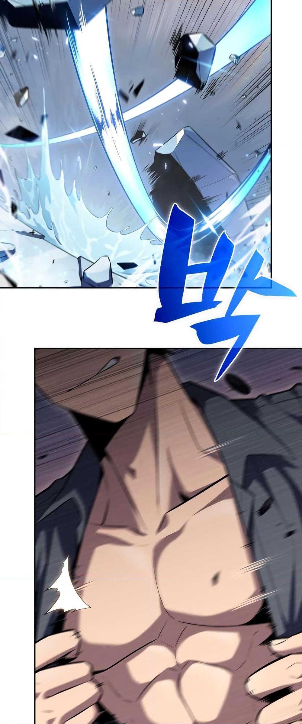 Solo Max-Level Newbie ผู้เล่นหน้าใหม่เลเวลแมกซ์ ตอนที่ 96 page 37