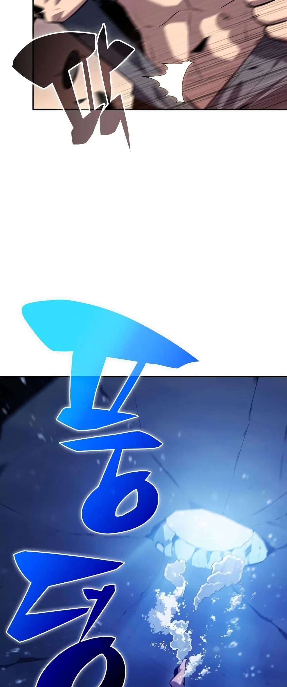 Solo Max-Level Newbie ผู้เล่นหน้าใหม่เลเวลแมกซ์ ตอนที่ 96 page 38