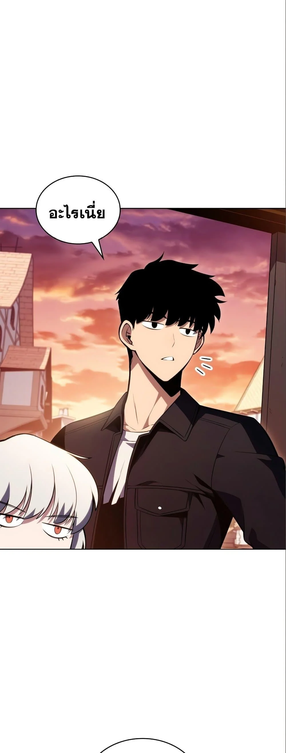 Solo Max-Level Newbie ผู้เล่นหน้าใหม่เลเวลแมกซ์ ตอนที่ 97 page 12