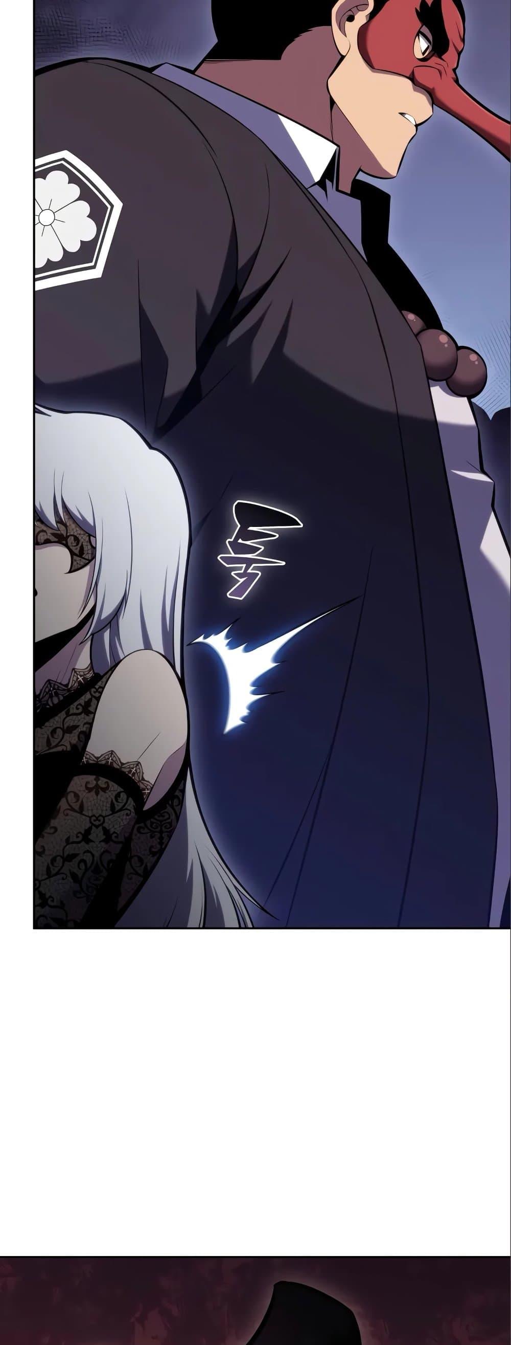 Solo Max-Level Newbie ผู้เล่นหน้าใหม่เลเวลแมกซ์ ตอนที่ 97 page 71