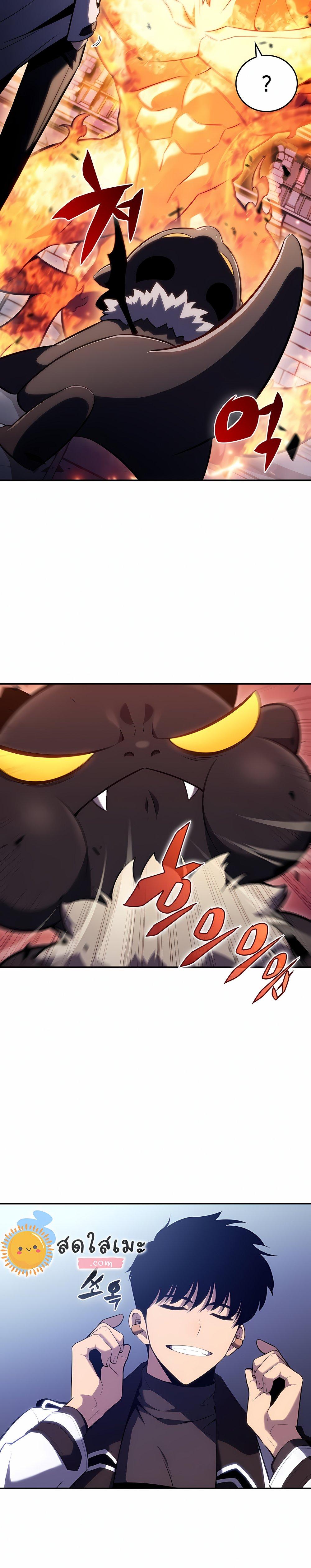 Solo Max-Level Newbie ผู้เล่นหน้าใหม่เลเวลแมกซ์ ตอนที่ 99 page 37