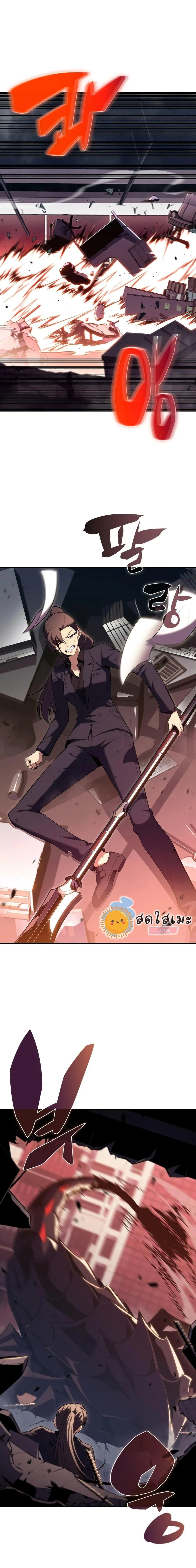 Solo Max-Level Newbie ผู้เล่นหน้าใหม่เลเวลแมกซ์ ตอนที่ 105 page 12