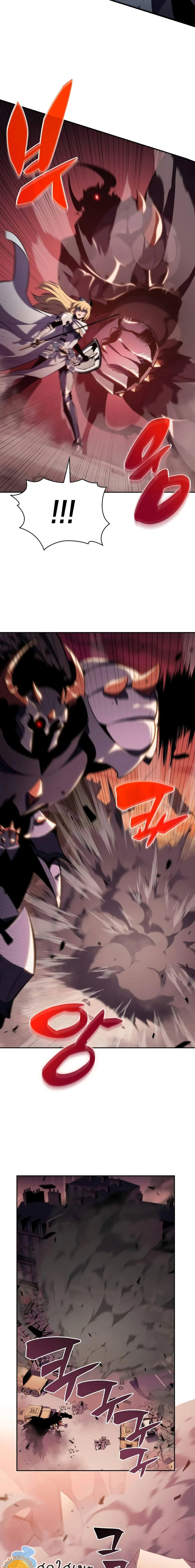 Solo Max-Level Newbie ผู้เล่นหน้าใหม่เลเวลแมกซ์ ตอนที่ 118 page 24