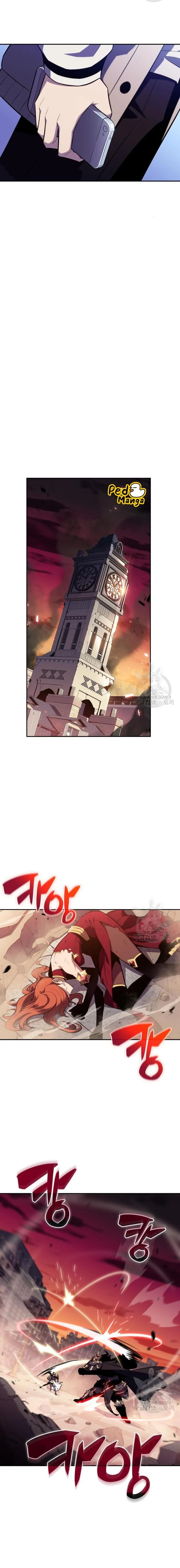 Solo Max-Level Newbie ผู้เล่นหน้าใหม่เลเวลแมกซ์ ตอนที่ 119 page 10