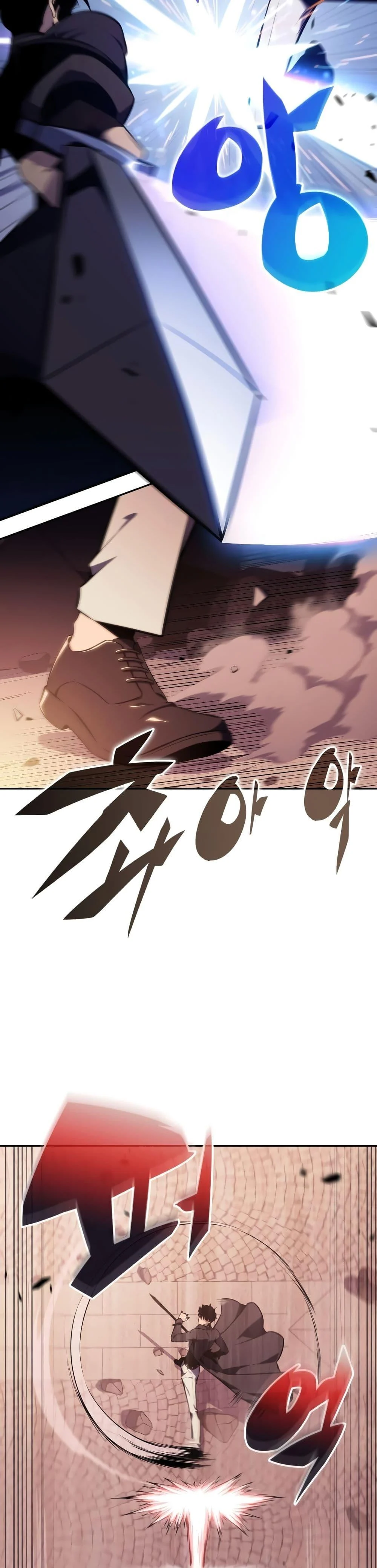 Solo Max-Level Newbie ผู้เล่นหน้าใหม่เลเวลแมกซ์ ตอนที่ 122 page 24