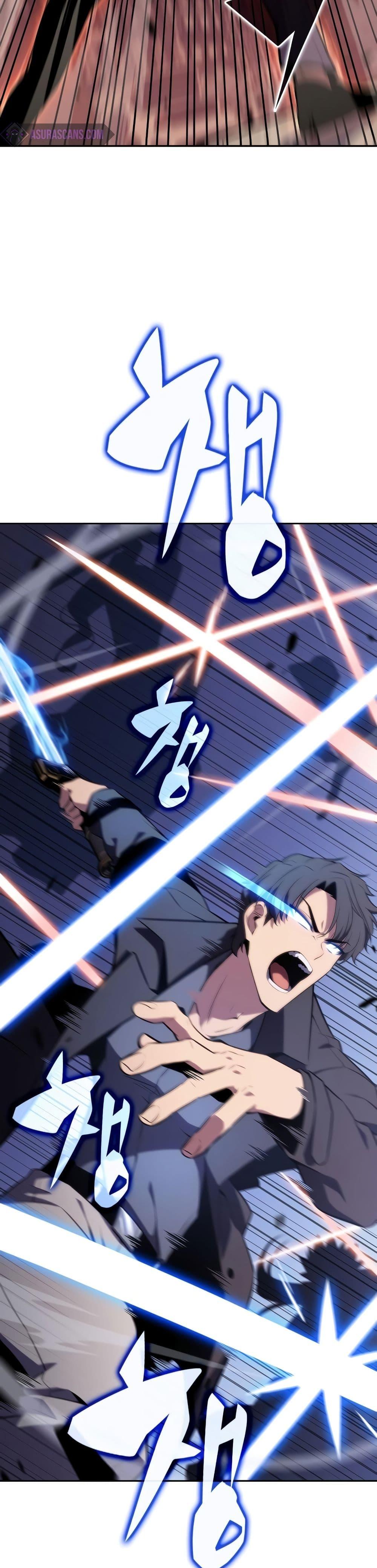 Solo Max-Level Newbie ผู้เล่นหน้าใหม่เลเวลแมกซ์ ตอนที่ 122 page 29