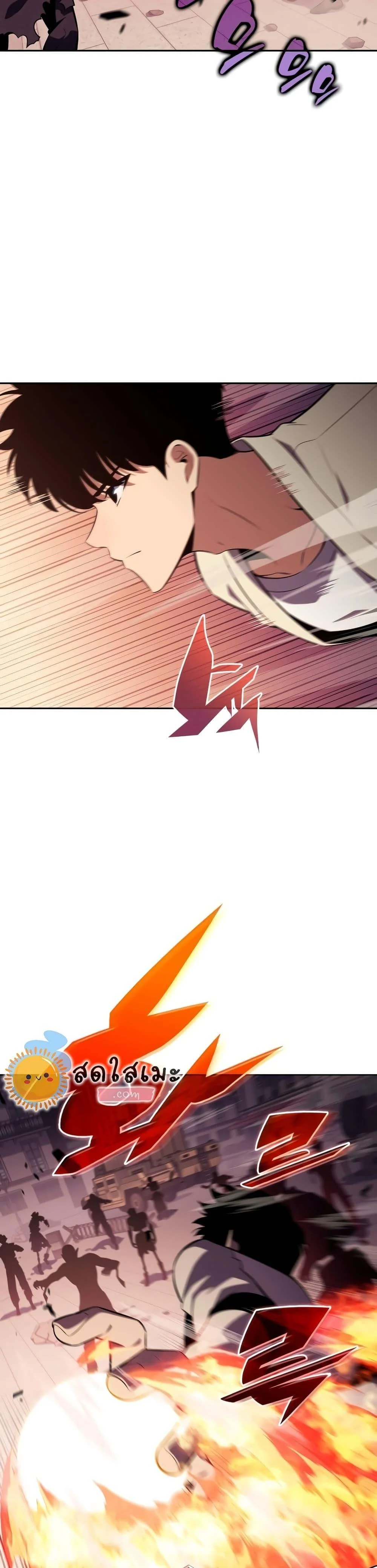 Solo Max-Level Newbie ผู้เล่นหน้าใหม่เลเวลแมกซ์ ตอนที่ 122 page 32