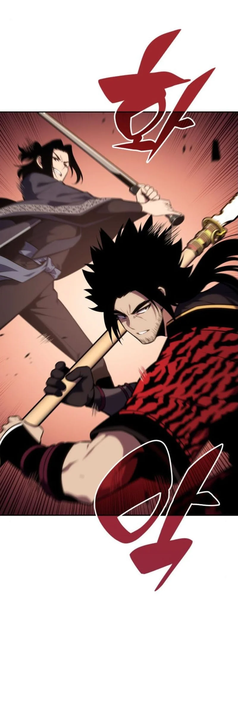 Solo Max-Level Newbie ผู้เล่นหน้าใหม่เลเวลแมกซ์ ตอนที่ 123 page 1