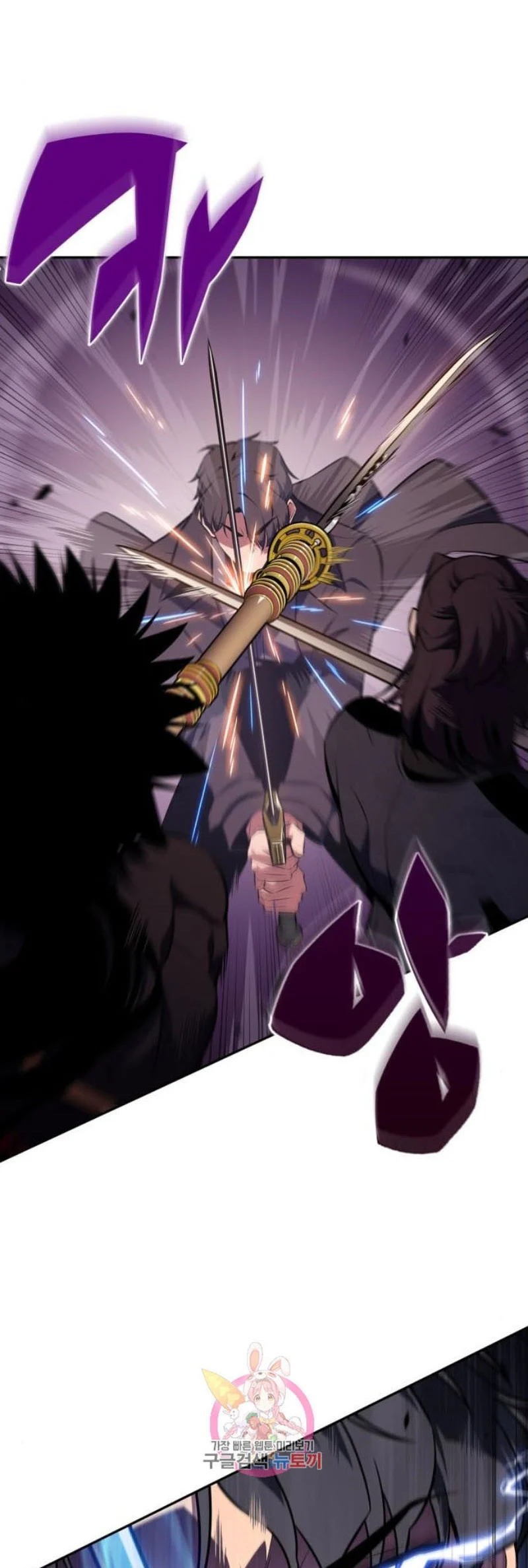 Solo Max-Level Newbie ผู้เล่นหน้าใหม่เลเวลแมกซ์ ตอนที่ 123 page 2