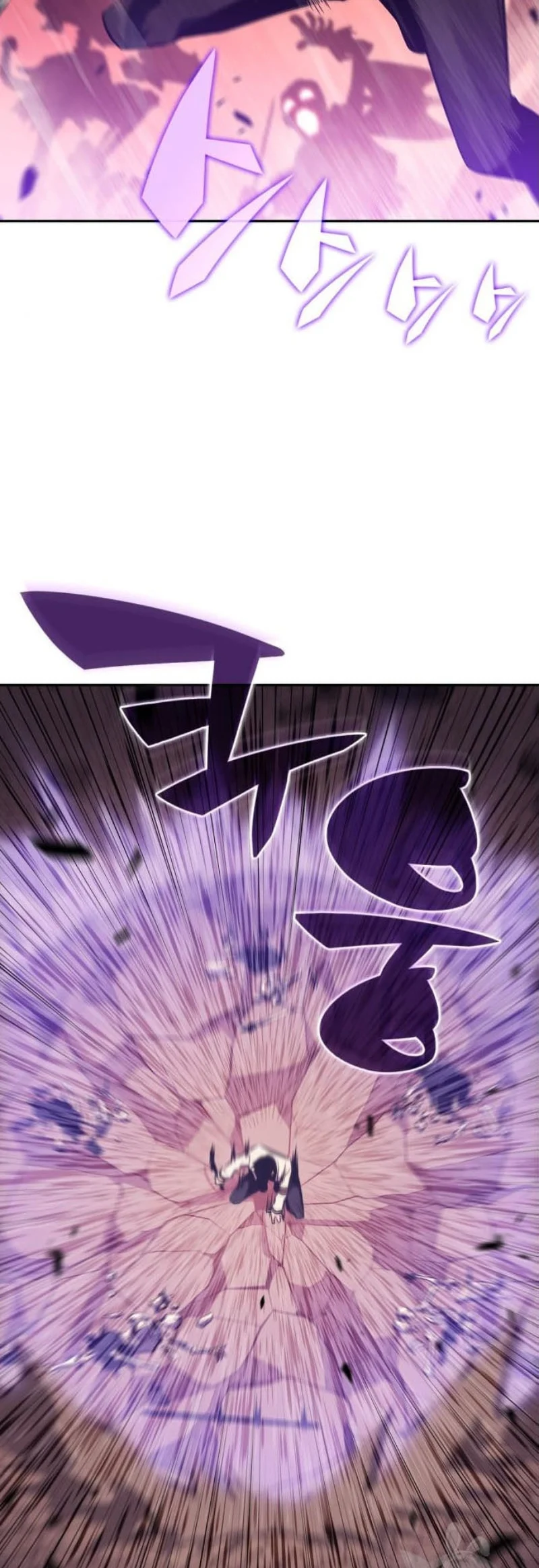 Solo Max-Level Newbie ผู้เล่นหน้าใหม่เลเวลแมกซ์ ตอนที่ 123 page 22