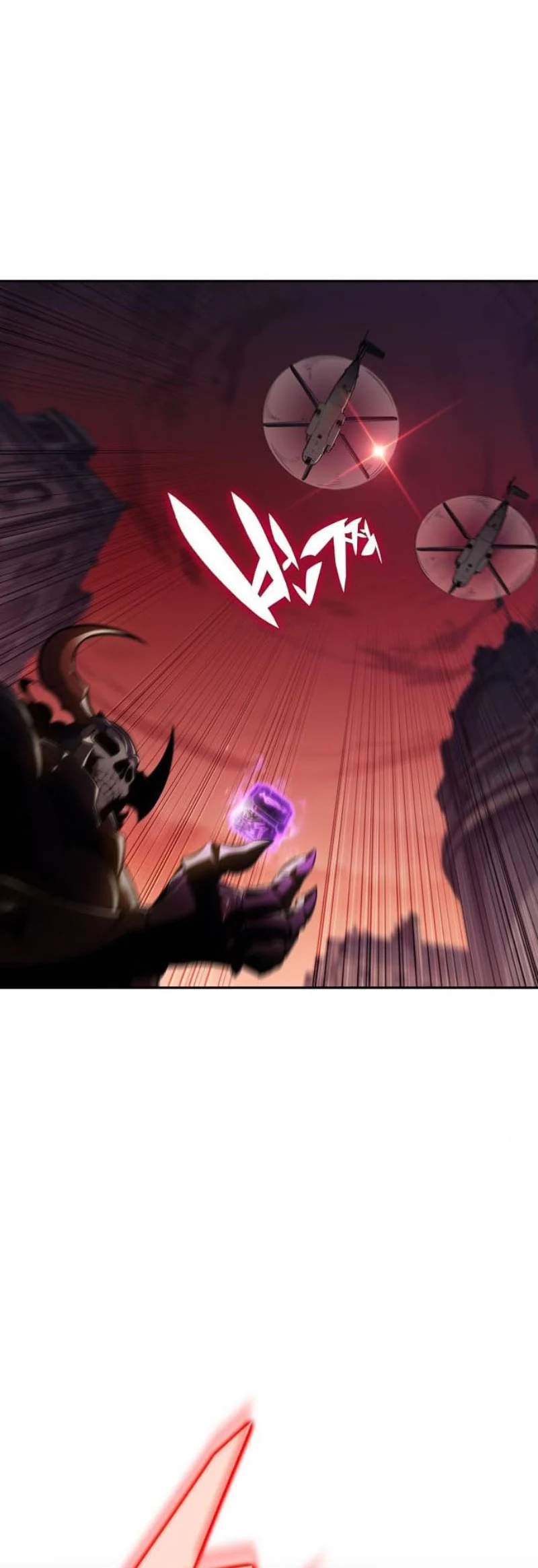 Solo Max-Level Newbie ผู้เล่นหน้าใหม่เลเวลแมกซ์ ตอนที่ 123 page 25