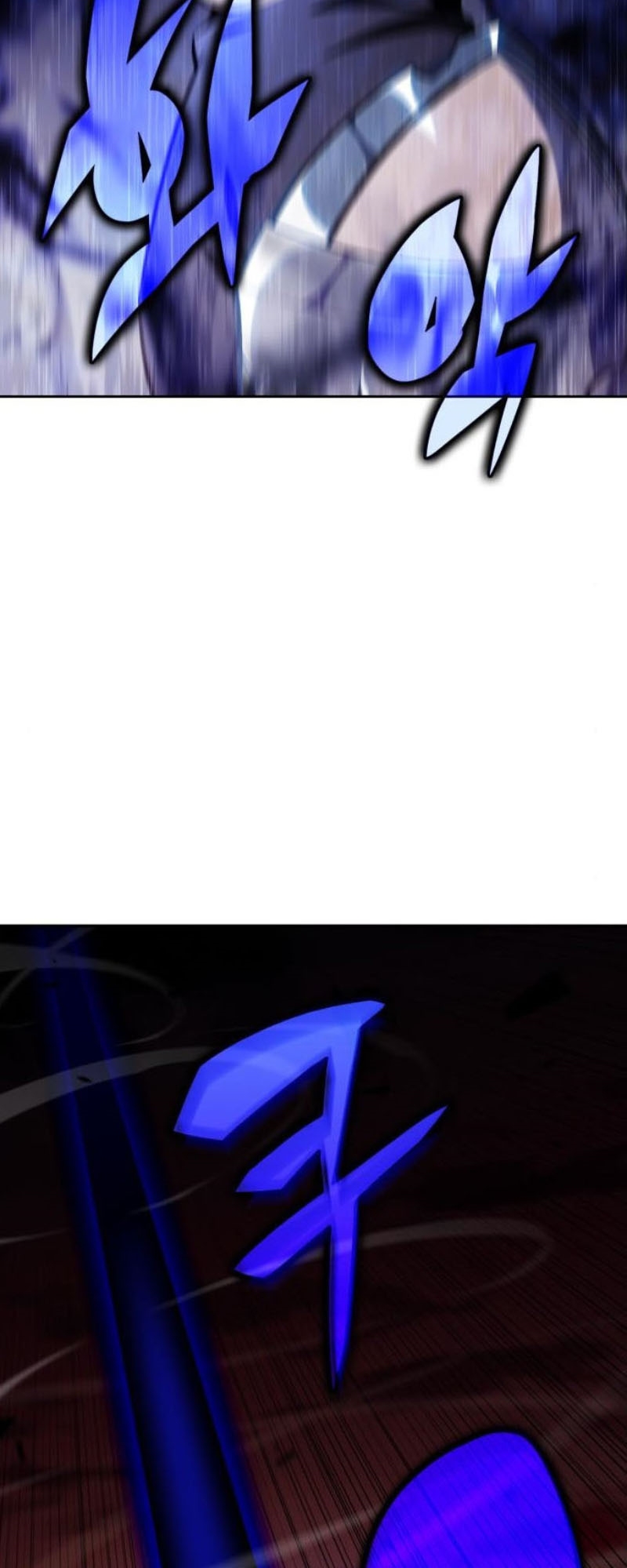 Solo Max-Level Newbie ผู้เล่นหน้าใหม่เลเวลแมกซ์ ตอนที่ 123 page 67