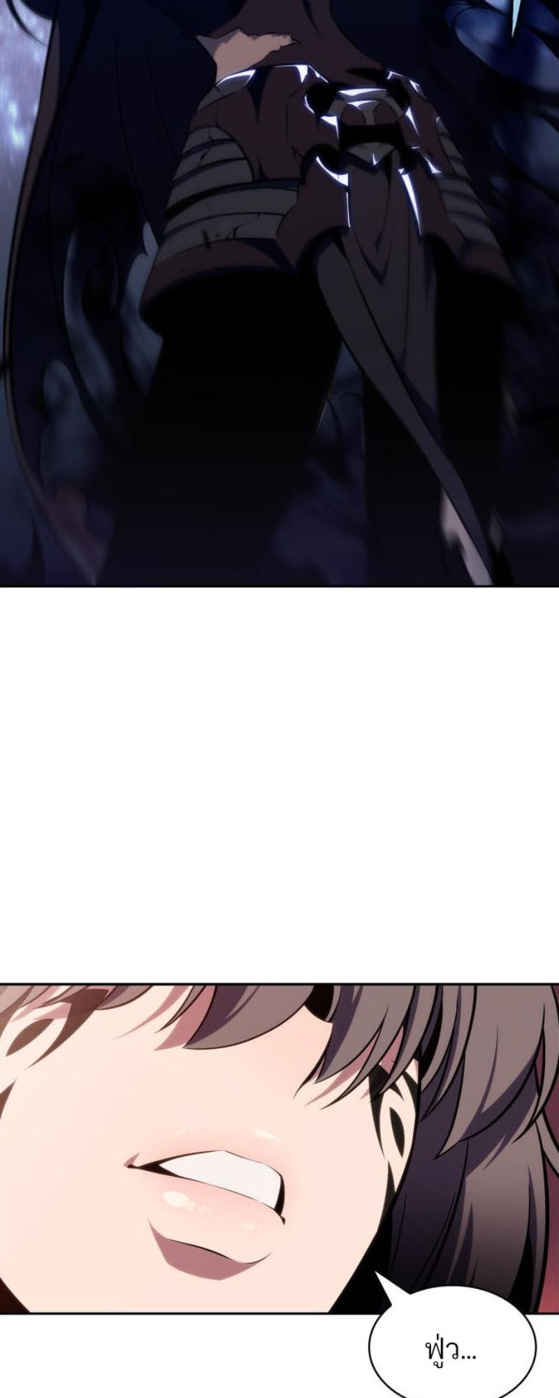 Solo Max-Level Newbie ผู้เล่นหน้าใหม่เลเวลแมกซ์ ตอนที่ 123 page 72