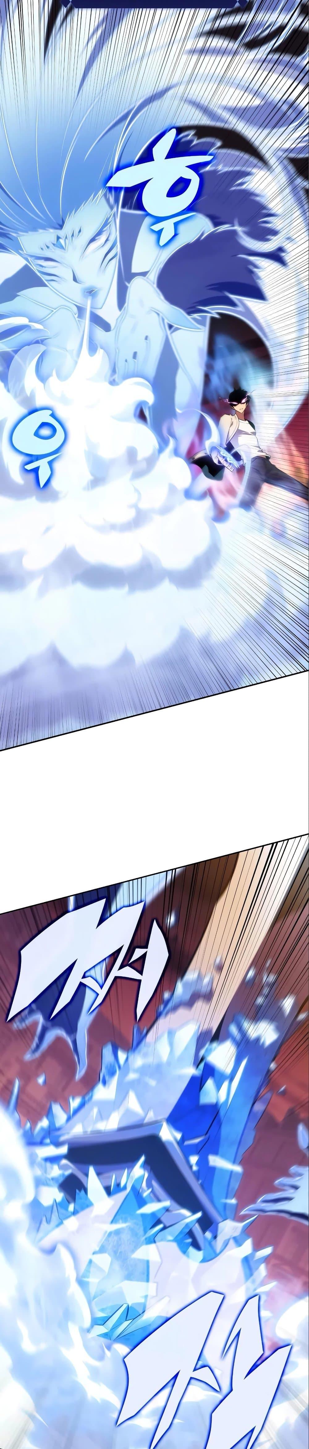 Solo Max-Level Newbie ผู้เล่นหน้าใหม่เลเวลแมกซ์ ตอนที่ 126 page 3