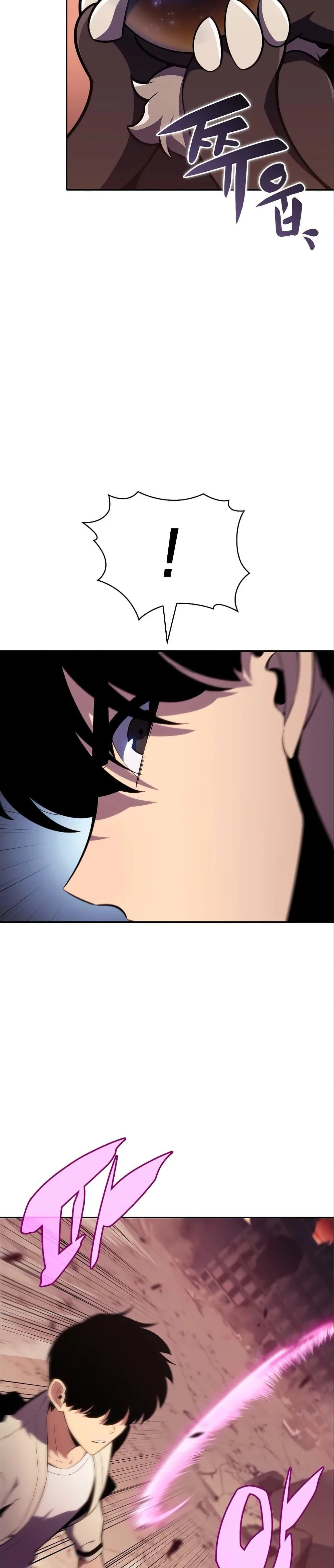 Solo Max-Level Newbie ผู้เล่นหน้าใหม่เลเวลแมกซ์ ตอนที่ 126 page 30