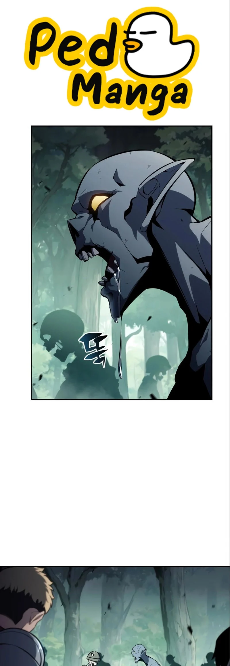 Solo Max-Level Newbie ผู้เล่นหน้าใหม่เลเวลแมกซ์ ตอนที่ 127 page 0