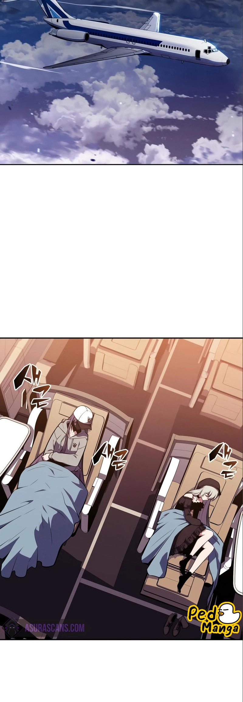 Solo Max-Level Newbie ผู้เล่นหน้าใหม่เลเวลแมกซ์ ตอนที่ 127 page 57