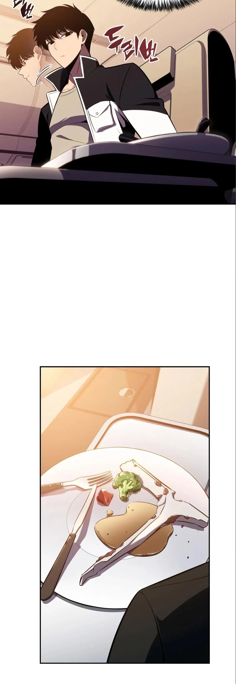 Solo Max-Level Newbie ผู้เล่นหน้าใหม่เลเวลแมกซ์ ตอนที่ 127 page 61