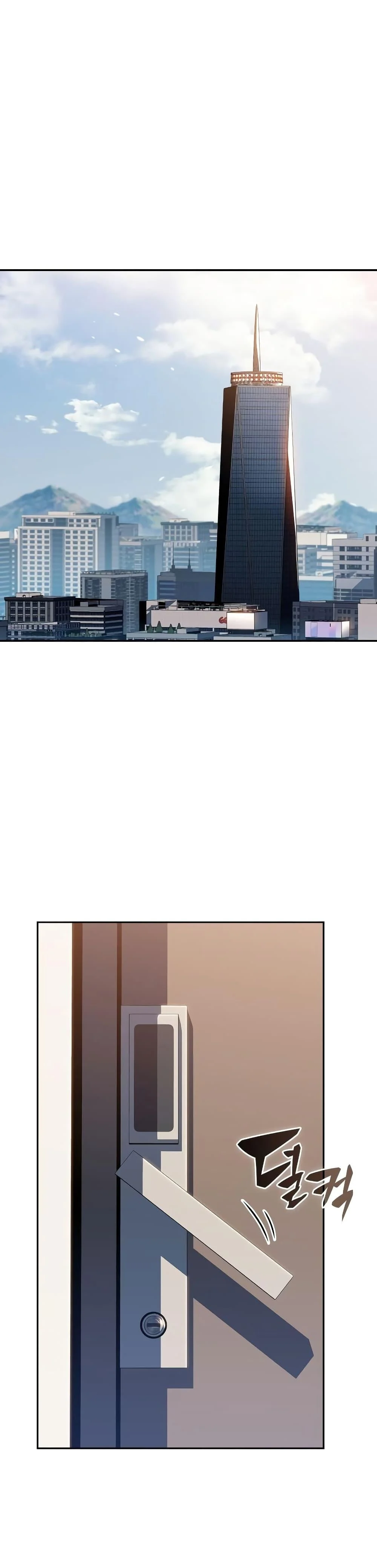 Solo Max-Level Newbie ผู้เล่นหน้าใหม่เลเวลแมกซ์ ตอนที่ 128 page 36