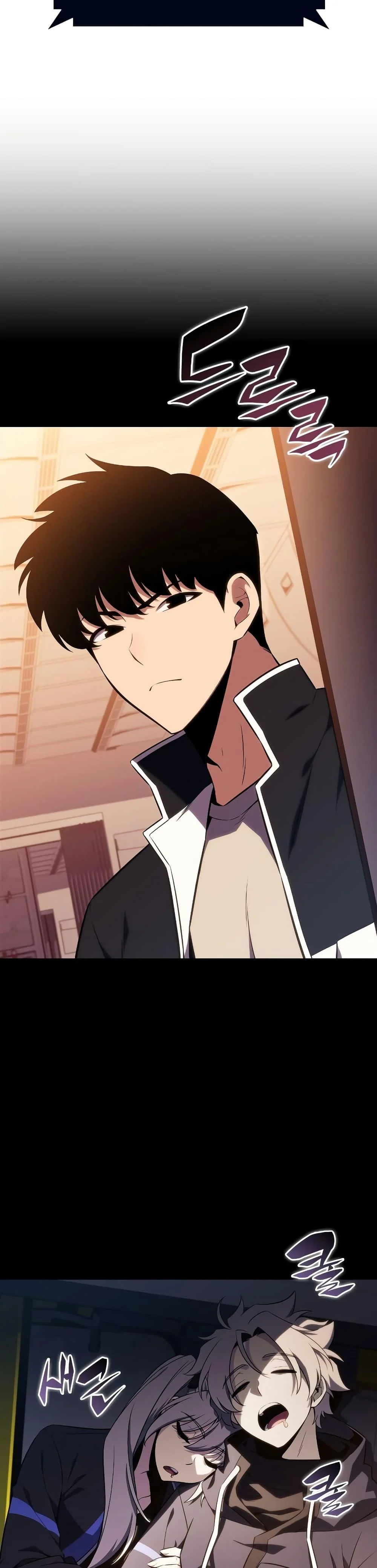 Solo Max-Level Newbie ผู้เล่นหน้าใหม่เลเวลแมกซ์ ตอนที่ 128 page 40