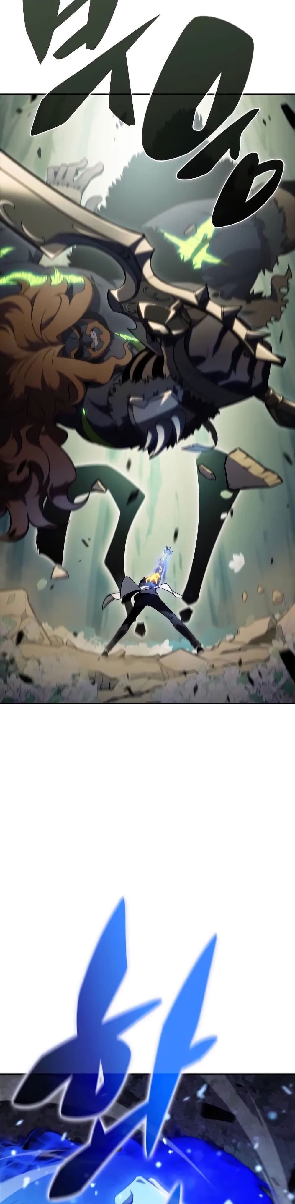 Solo Max-Level Newbie ผู้เล่นหน้าใหม่เลเวลแมกซ์ ตอนที่ 141 page 47