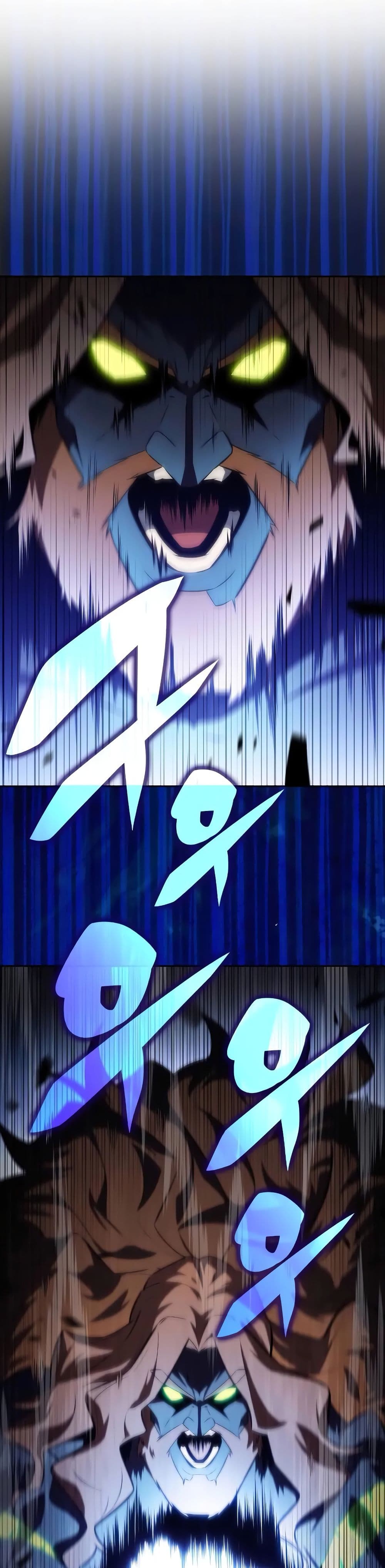 Solo Max-Level Newbie ผู้เล่นหน้าใหม่เลเวลแมกซ์ ตอนที่ 141 page 51