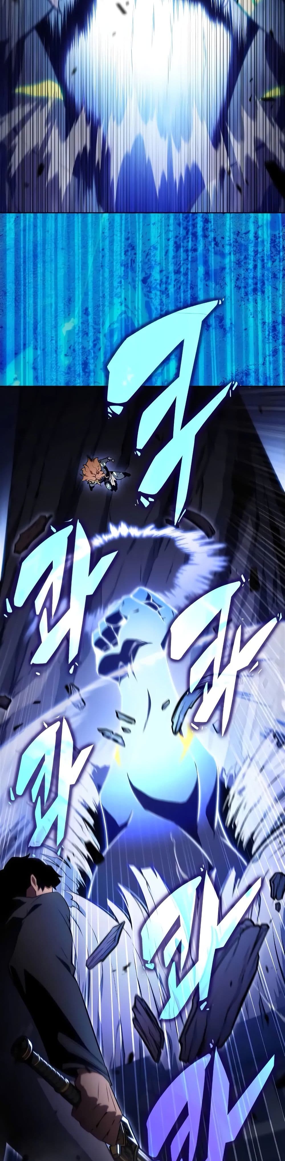 Solo Max-Level Newbie ผู้เล่นหน้าใหม่เลเวลแมกซ์ ตอนที่ 141 page 52