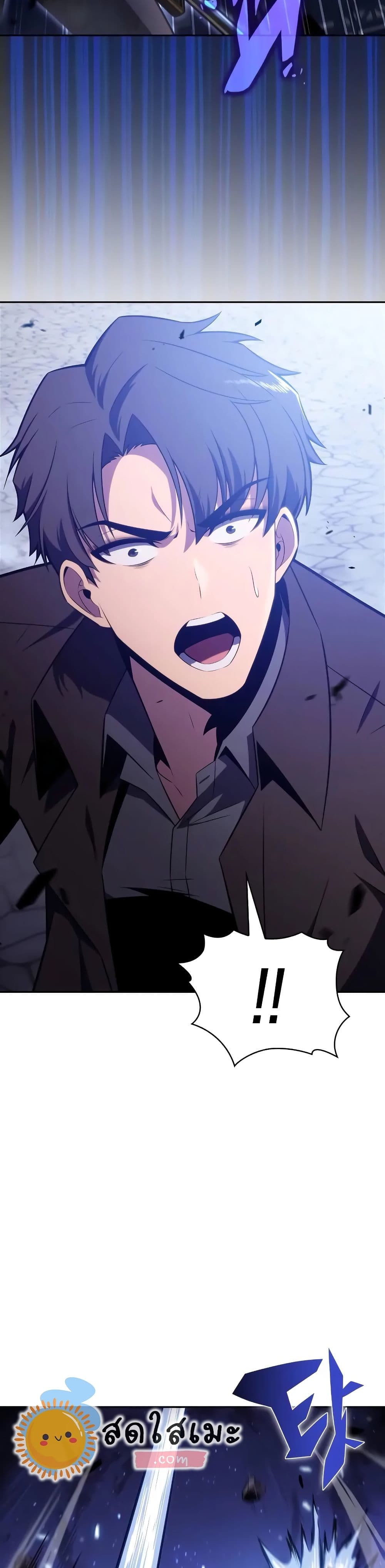 Solo Max-Level Newbie ผู้เล่นหน้าใหม่เลเวลแมกซ์ ตอนที่ 141 page 53