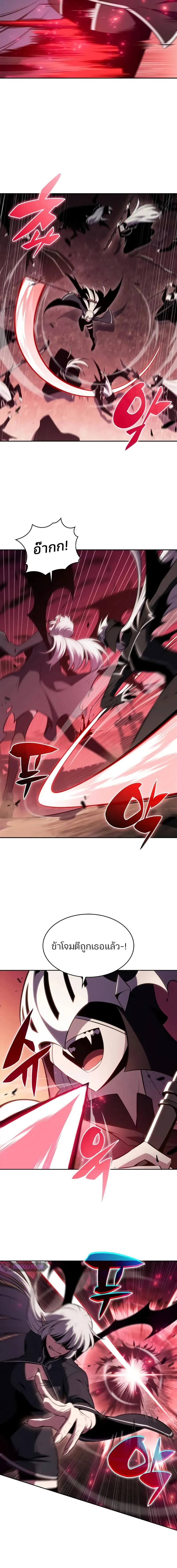 Solo Max-Level Newbie ผู้เล่นหน้าใหม่เลเวลแมกซ์ ตอนที่ 183 page 13