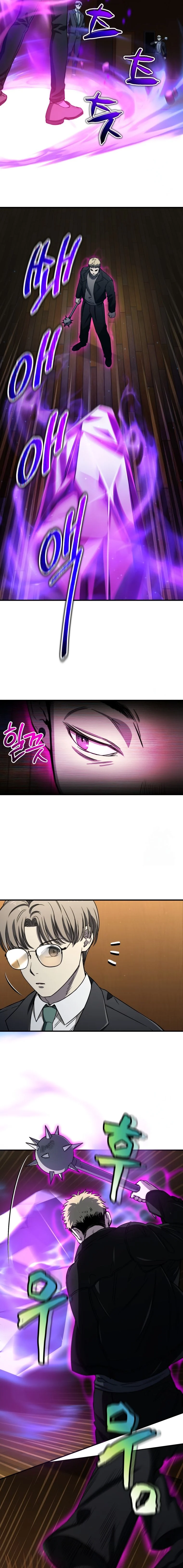 Solo Resurrection ตอนที่ 15 page 10