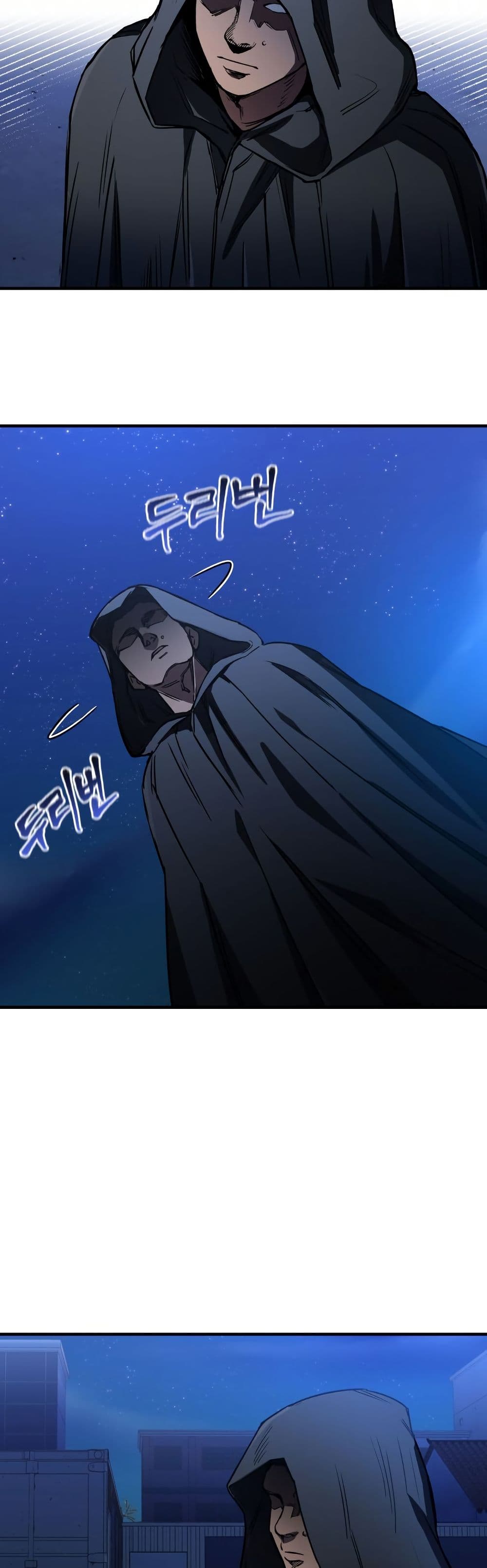 Solo Resurrection ตอนที่ 16 page 44