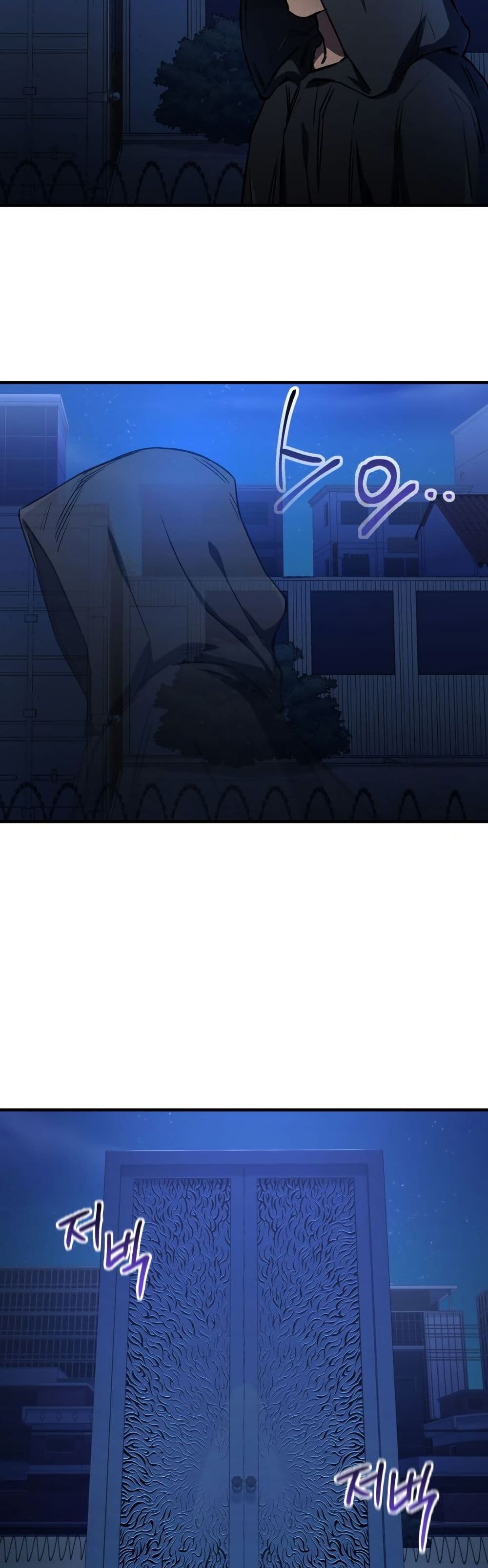 Solo Resurrection ตอนที่ 16 page 45