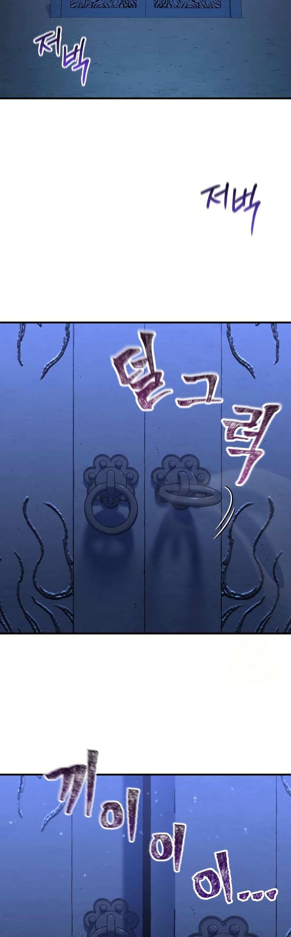 Solo Resurrection ตอนที่ 16 page 46