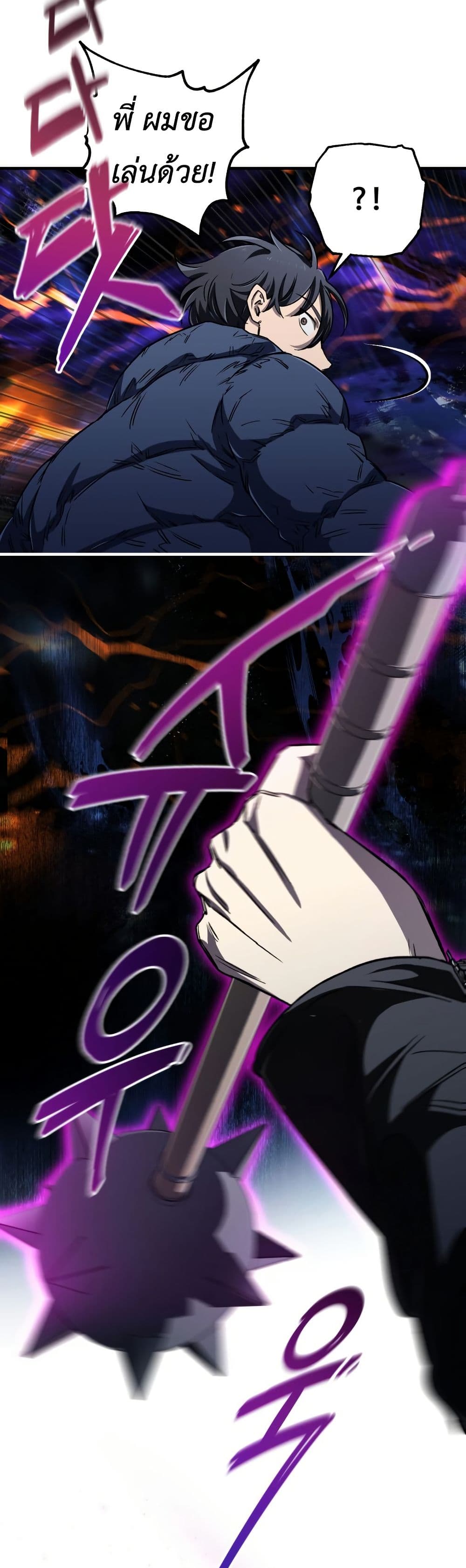 Solo Resurrection ตอนที่ 17 page 28