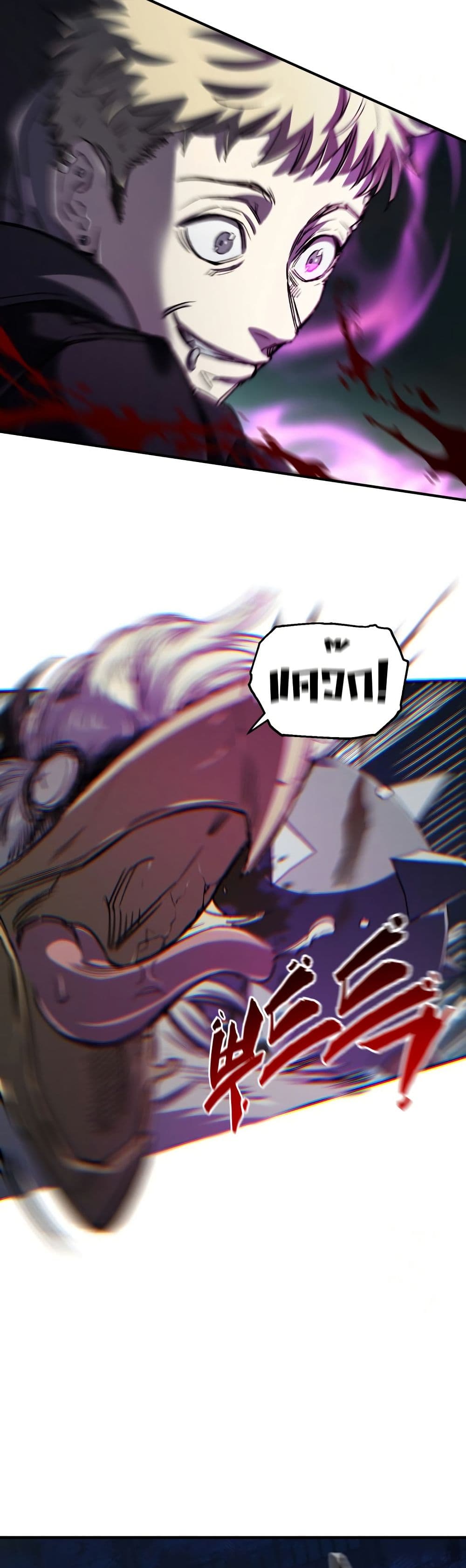 Solo Resurrection ตอนที่ 17 page 30