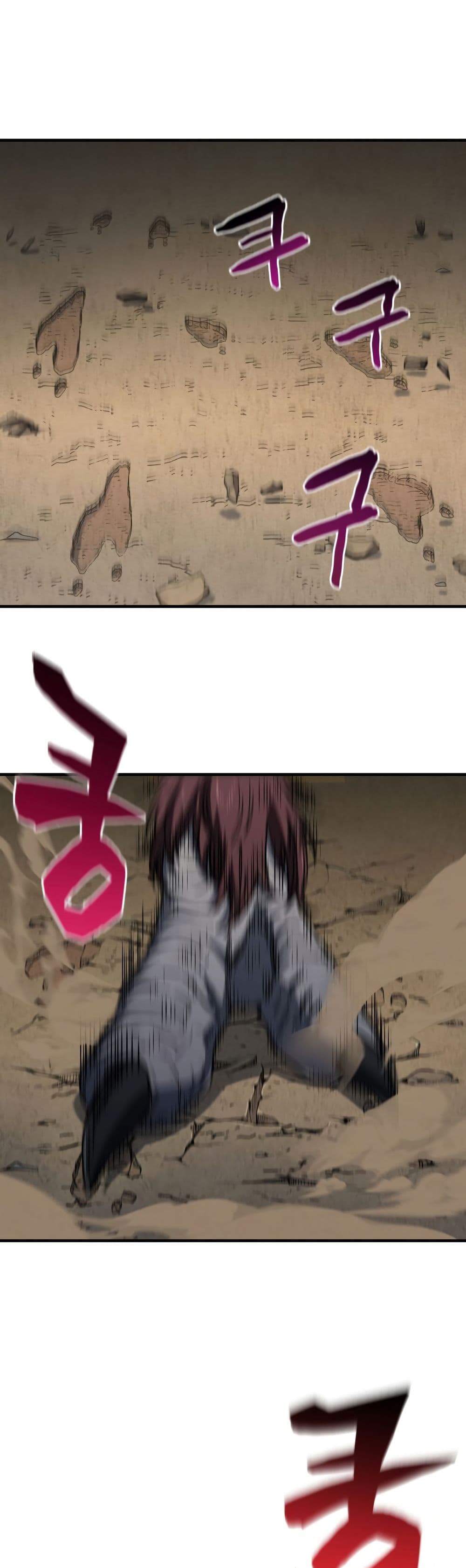 Solo Resurrection ตอนที่ 17 page 44