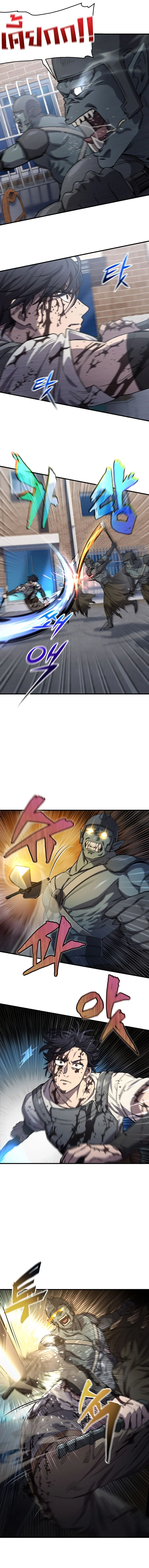 Solo Resurrection ตอนที่ 20 page 2