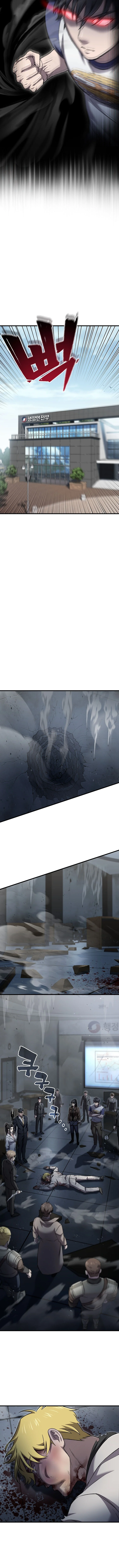 Solo Resurrection ตอนที่ 45 page 9