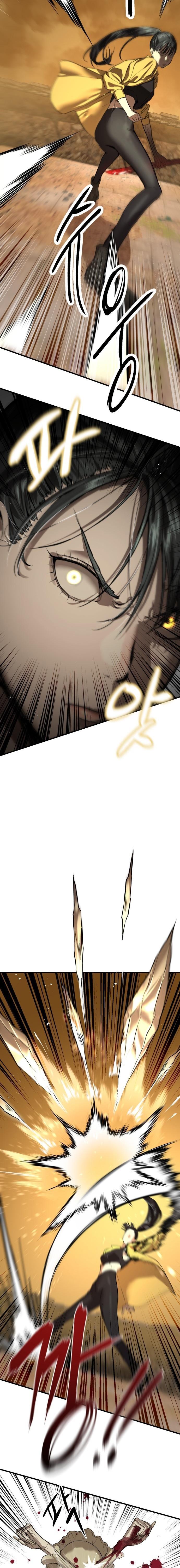 Special Civil Servant กองกำลังพิเศษหมอกสีเหลือง ตอนที่ 4 page 21