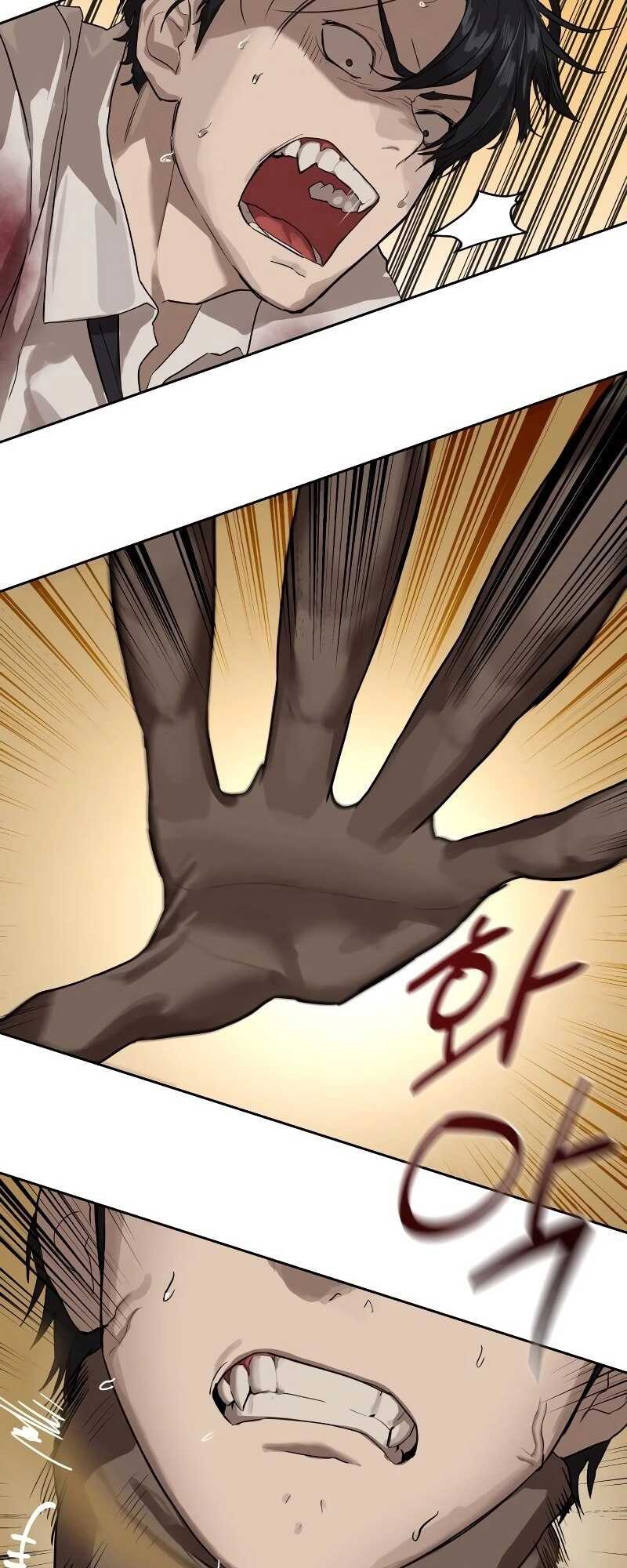 Special Civil Servant กองกำลังพิเศษหมอกสีเหลือง ตอนที่ 11 page 4