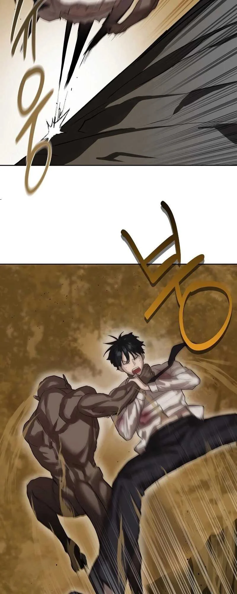 Special Civil Servant กองกำลังพิเศษหมอกสีเหลือง ตอนที่ 11 page 8