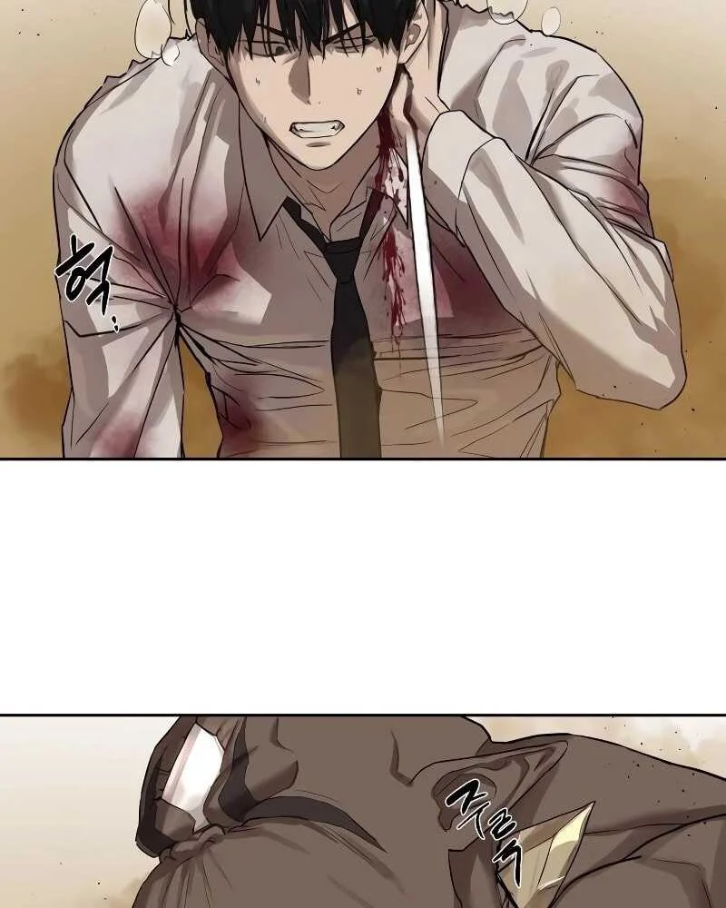 Special Civil Servant กองกำลังพิเศษหมอกสีเหลือง ตอนที่ 11 page 15