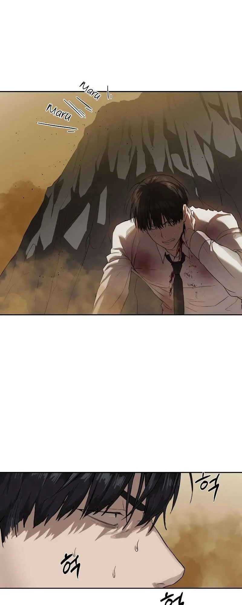 Special Civil Servant กองกำลังพิเศษหมอกสีเหลือง ตอนที่ 11 page 28