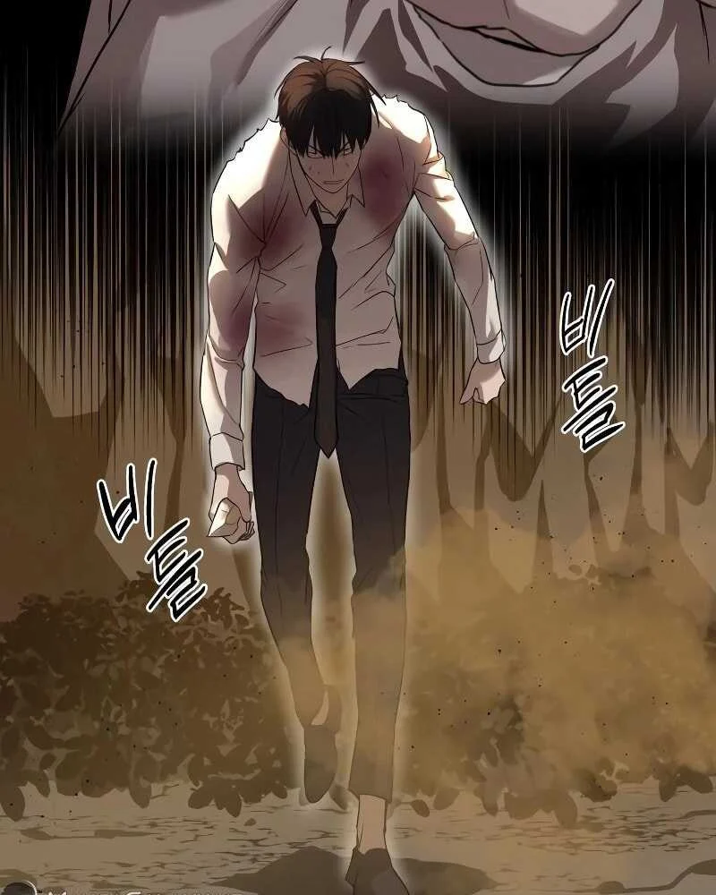 Special Civil Servant กองกำลังพิเศษหมอกสีเหลือง ตอนที่ 11 page 31