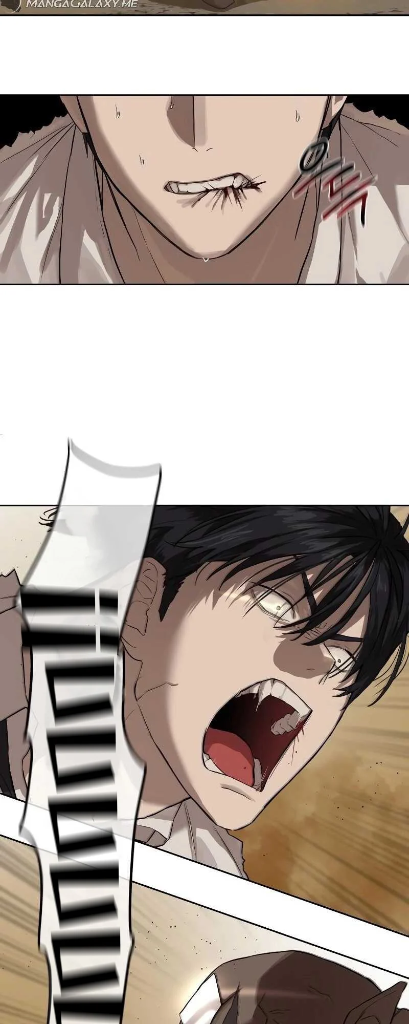 Special Civil Servant กองกำลังพิเศษหมอกสีเหลือง ตอนที่ 11 page 32