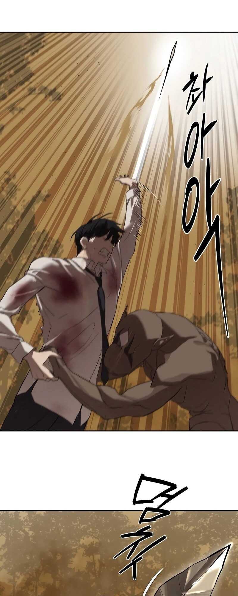 Special Civil Servant กองกำลังพิเศษหมอกสีเหลือง ตอนที่ 11 page 36