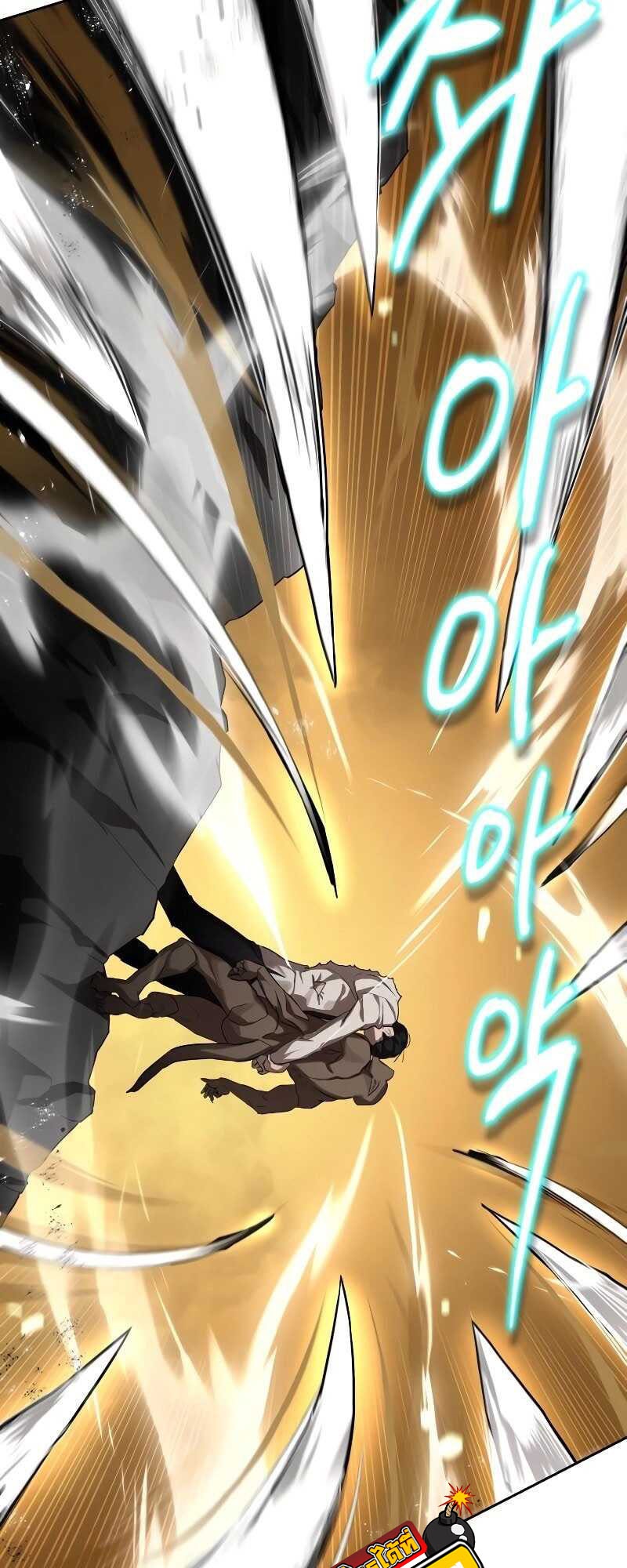 Special Civil Servant กองกำลังพิเศษหมอกสีเหลือง ตอนที่ 11 page 41