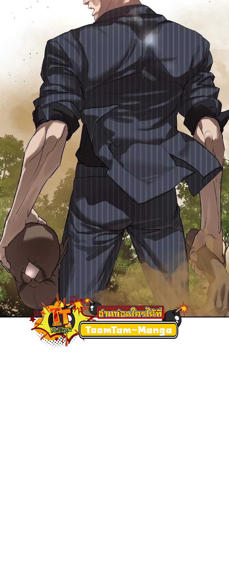 Special Civil Servant กองกำลังพิเศษหมอกสีเหลือง ตอนที่ 11 page 53