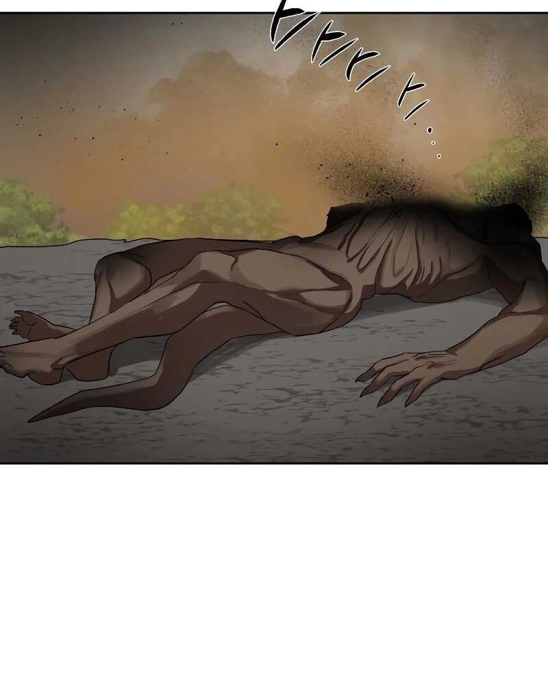 Special Civil Servant กองกำลังพิเศษหมอกสีเหลือง ตอนที่ 11 page 59